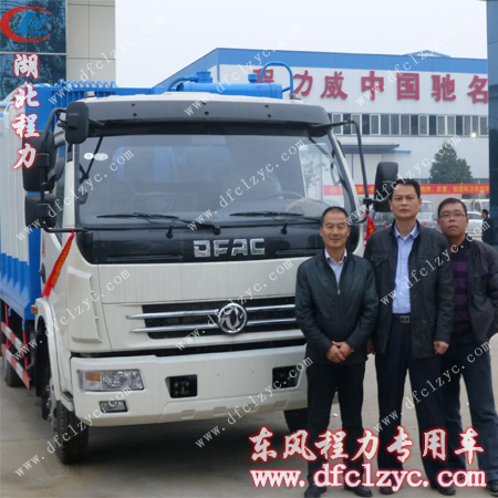 出发前客户与该辆东风多利卡压缩垃圾车留影