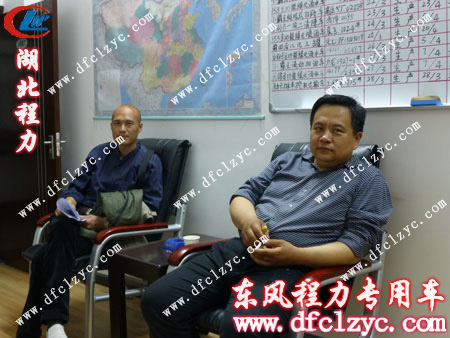 客户在销售部办公室签订东风145洒水车购车合同