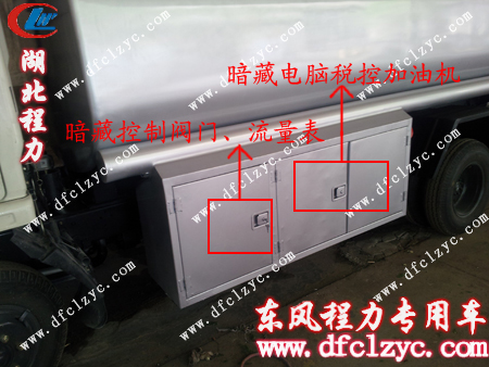 劲卡加油车下挂详图