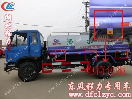 细节决定成败！程力威牌洒水车独一无二设计—炮筒包箍展示