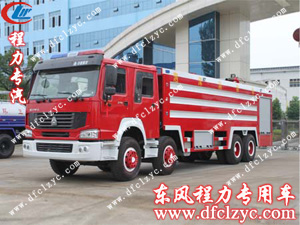 重汽前四后八水罐消防车扩大版外观造型
