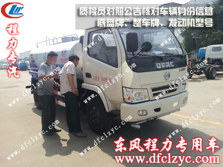 东风劲卡洒水车质检中实图之一