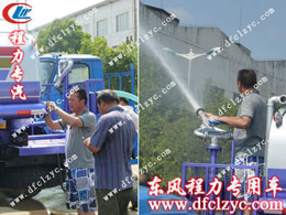 湖北程司机师傅进行试水作业
