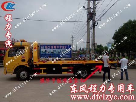 一拖二清障车
