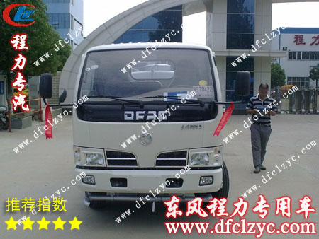 小巧玲珑、物美价廉的东风福瑞卡洒水车