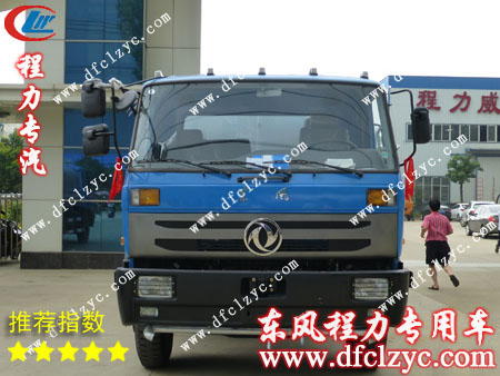 美观大方、适合多种路况的东风153洒水车