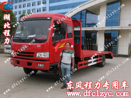 湖北程力解放平板运输车即将落户河南洛阳
