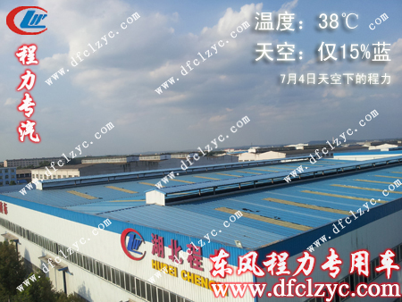 天空下的程力警示我们环境保护迫在眉睫