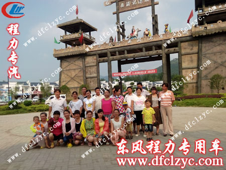 “西游记漂流”大门前合影
