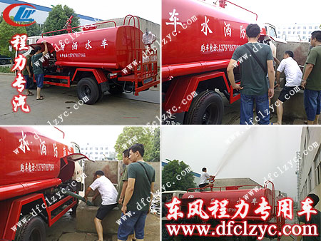 用户对小霸王消防洒水车验车全过程