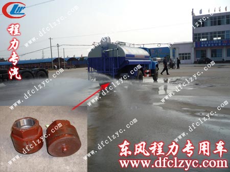 多功能洒水车后洒