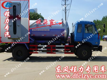东风153吸污车视粪窗图示