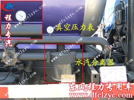 东风153吸污车