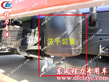 东风153吸污车洗手装置