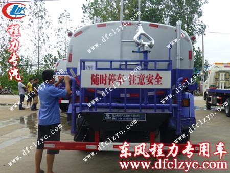 东风145多功能洒水车