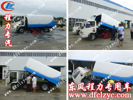 湖北程力东风小霸王的扫路车