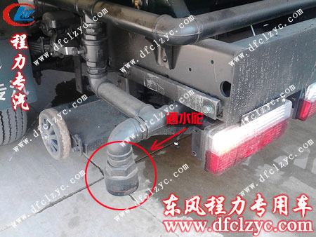 湖北程力东风小霸王扫路车尾部左边后洒展示图