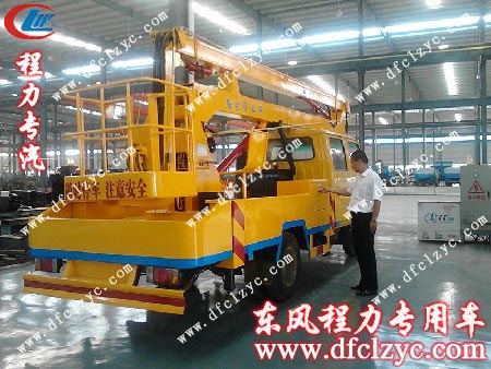 湖北程力高空作业车