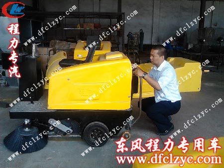 湖北程力集团电动扫路车