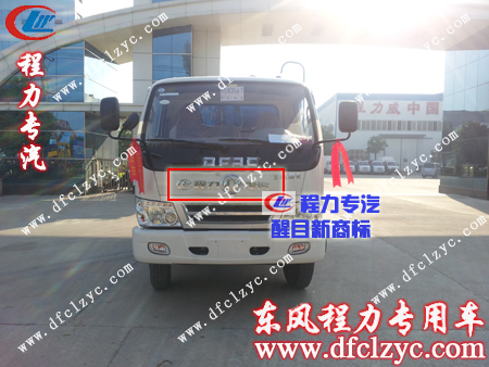 小霸王劲卡压缩垃圾车车头