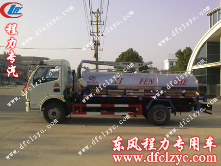 湖北程力东风多利卡吸粪车style="TEXT-ALIGN: