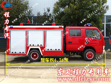 东风小霸王消防车红白搭配的整车造型