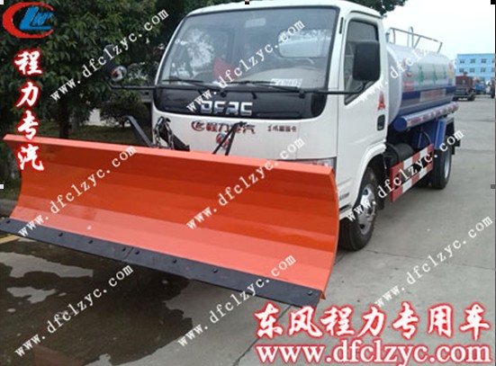 湖北程力东风劲卡铲雪带洒水车