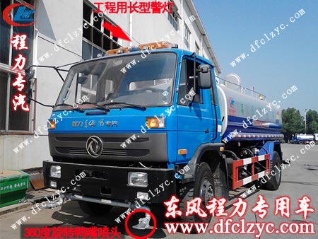 变形后的多功能绿化工程洒水车