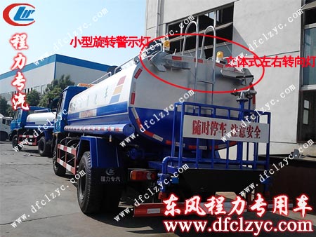 变形后的多功能绿化工程洒水车