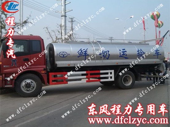 湖北程力鲜奶运输车