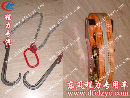 一拖二清障车辅助配件