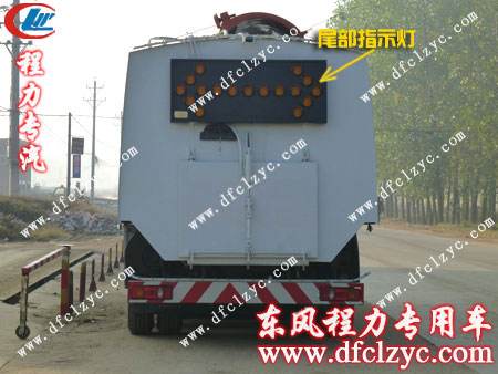湖北程力东风天锦扫路铲雪车靓丽的尾部造型