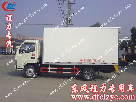 title=湖北程力保温车最终形成图
