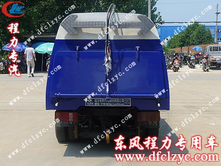 湖北程力福田2300扫路车靓丽的尾部造型