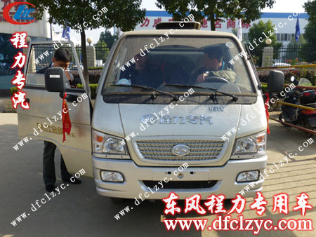 湖北程力福田2300扫路车出发前门口实拍图