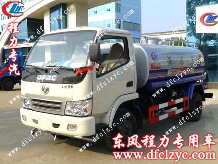 东风小霸王国四洒水车