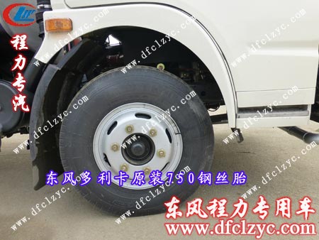 东风多利卡钢丝胎