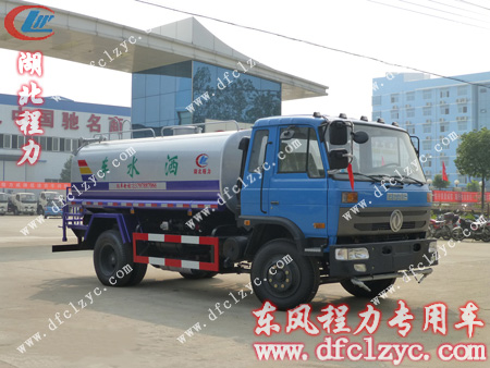 湖北程力国四东风145多功能洒水车