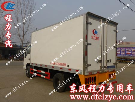 湖北程力五十铃冷藏车