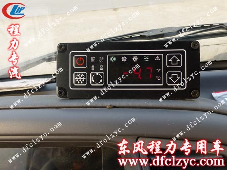 湖北程力冷藏车专用冷藏机组操控装置