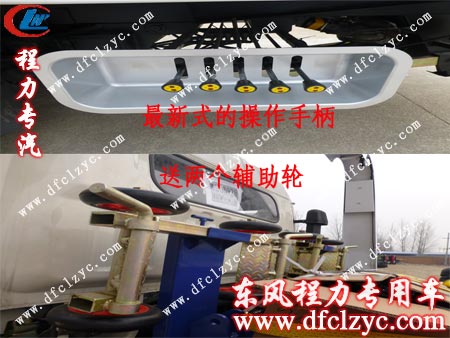东风多利卡一拖二清障车