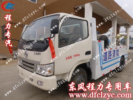国四新型东风小霸王拖吊连体型清障车