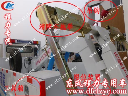 国四新型东风小霸王拖吊连体型清障车