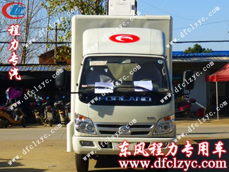 福田祥瑞广告宣传车
