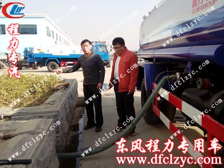 湖北程力东风145洒水车吸水口