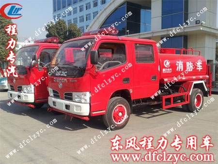 title=东风福瑞卡双排座多功能洒水车在公司门口留影