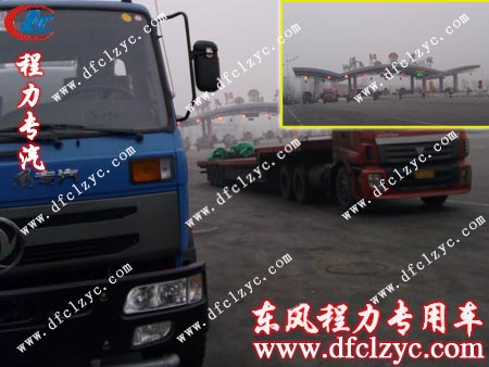 该辆湖北程力东风145洒水车