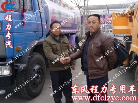 湖北程力东风145洒水车