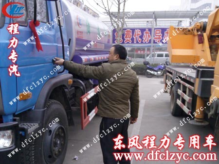 湖北程力东风145洒水车