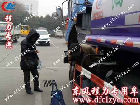 湖北程力东风145洒水车